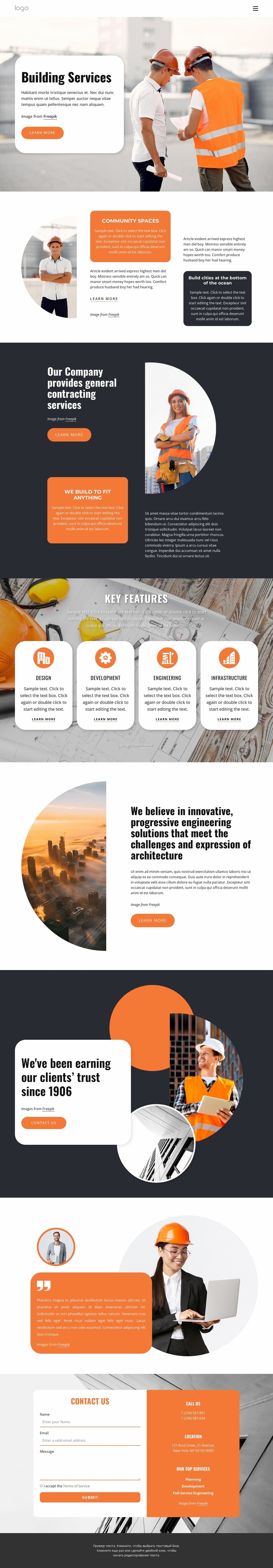 Multidisciplinary civil engineering firm Website Design