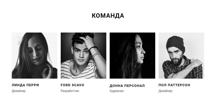 Фото Лучших Сотрудников Фото Лучших Сотрудников